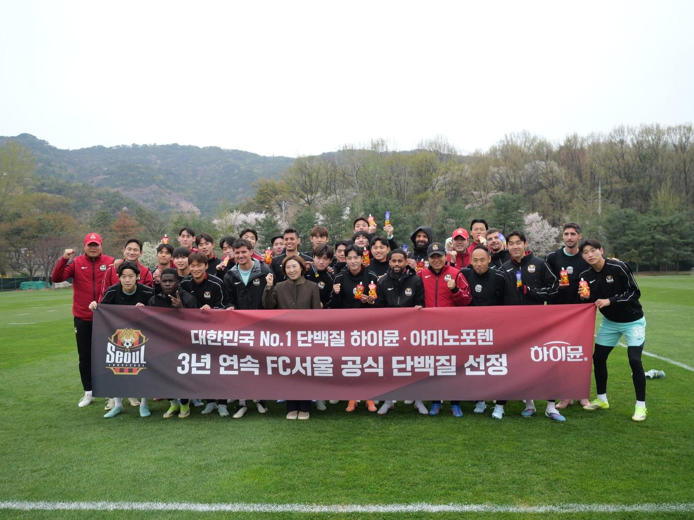 본문 이미지 - 서울과 일동후디스 하이뮨이 3년 연속 스폰서십을 체결했다.(서울 제공) 