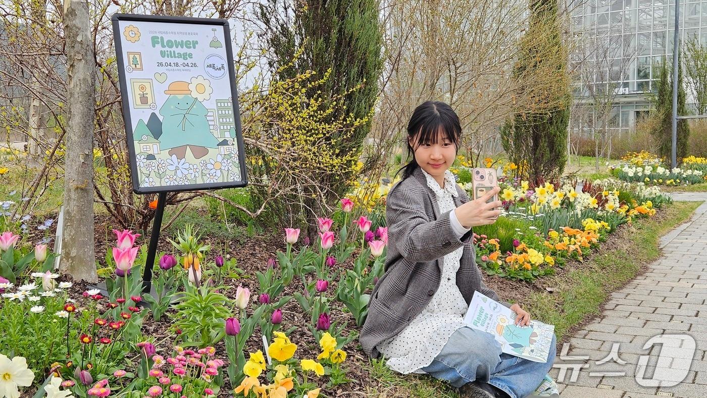 본문 이미지 - 11일부터 5월 31일까지 국립세종수목원 일원에서 봄 시즌 특별 프로그램을 운영한다. (국립세종수목원 제공.재판매 및 DB금지)/뉴스1