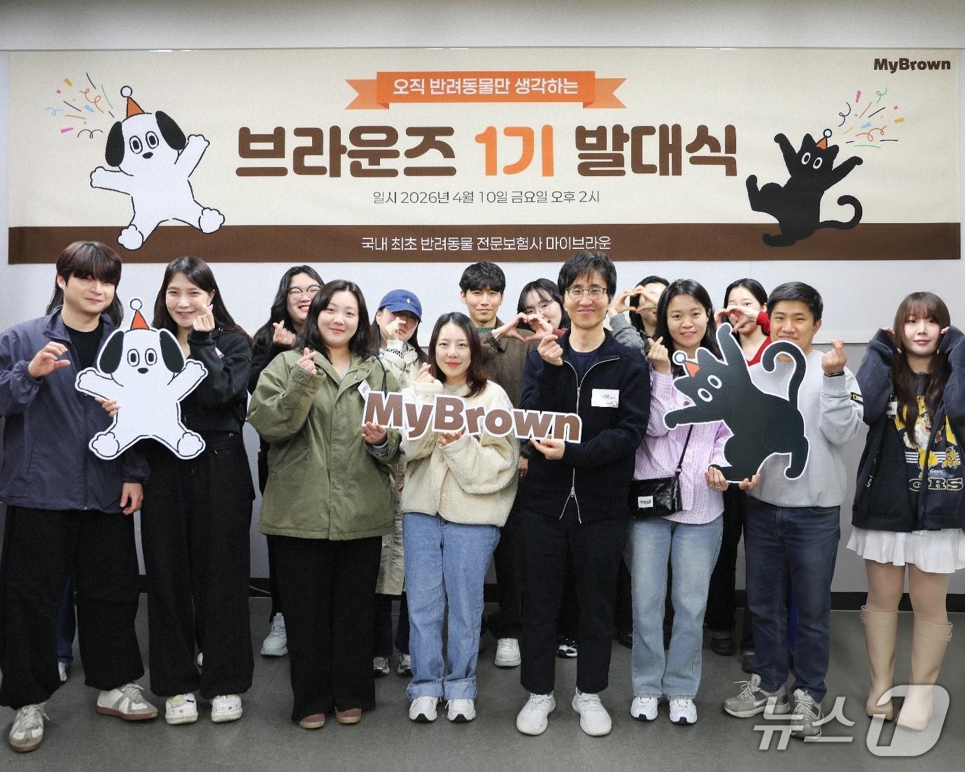 본문 이미지 - 지난 10일 마이브라운 공식 서포터즈 ‘브라운즈’ 1기 발대식에서 서포터즈들과 강상욱 상품마케팅 상무/수의사(가운데)가 기념촬영을 하고 있다./사진제공=마이브라운