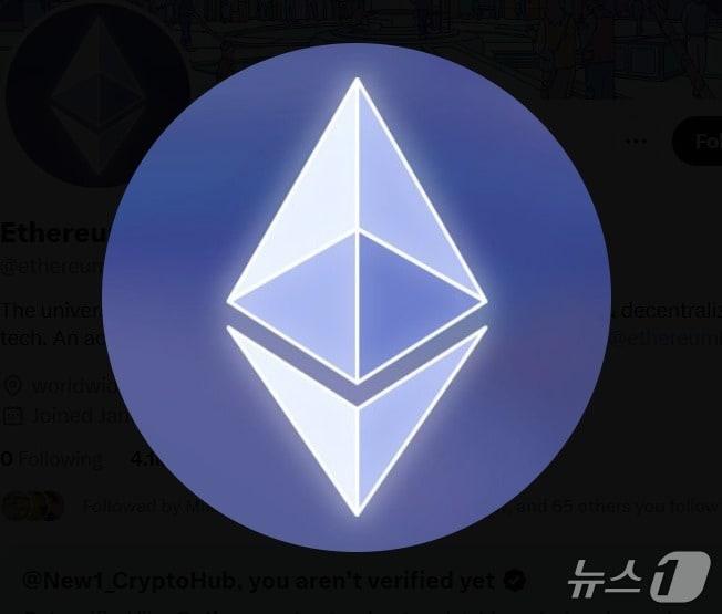 본문 이미지 -  이더리움(ETH) 로고.