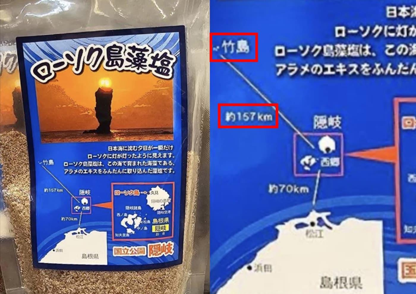 본문 이미지 - 서경덕 성신여대 교수 제공