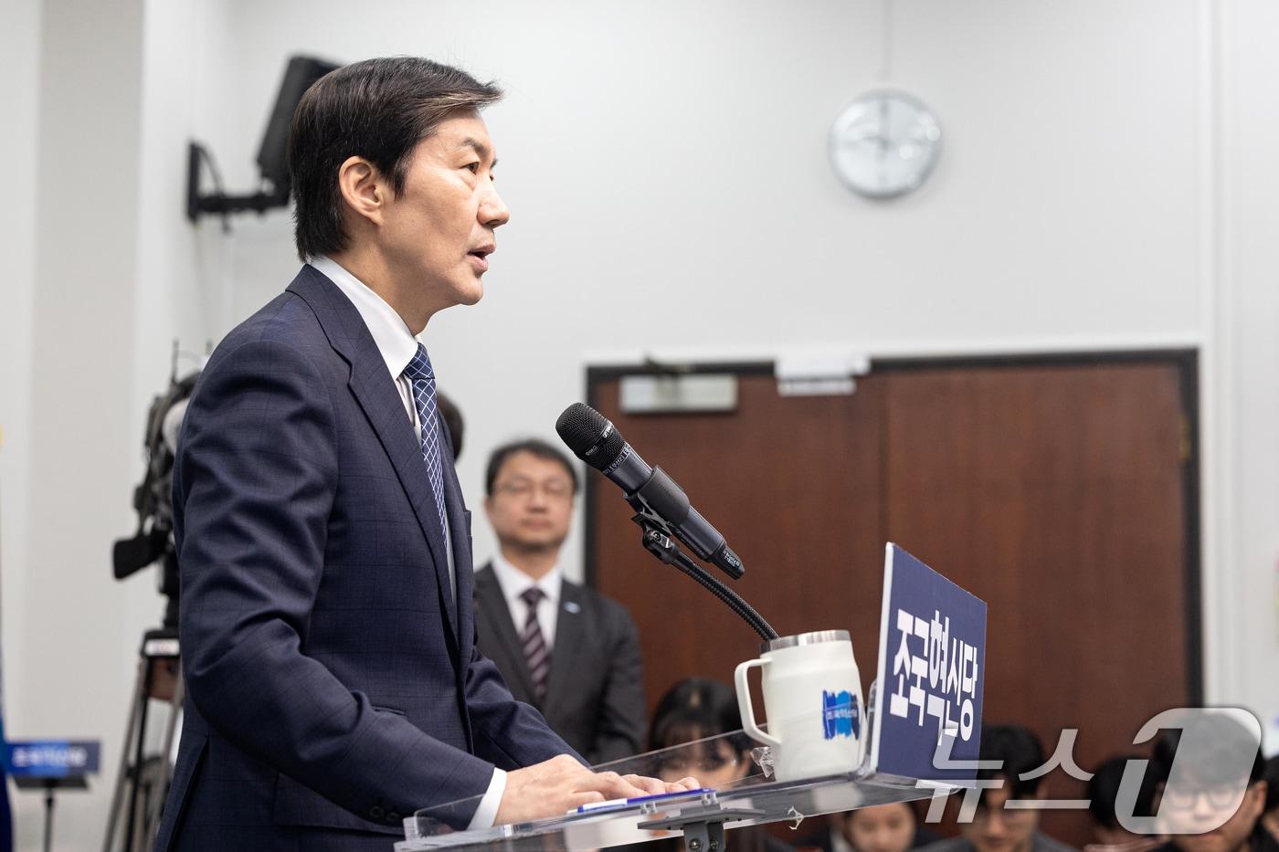 본문 이미지 - 조국 조국혁신당 대표가 14일 서울 여의도 국회에서 6.3 국회의원 재보궐선거 평택을 출마 기자회견을 하고 있다. 2026.4.14 ⓒ 뉴스1 이승배 기자