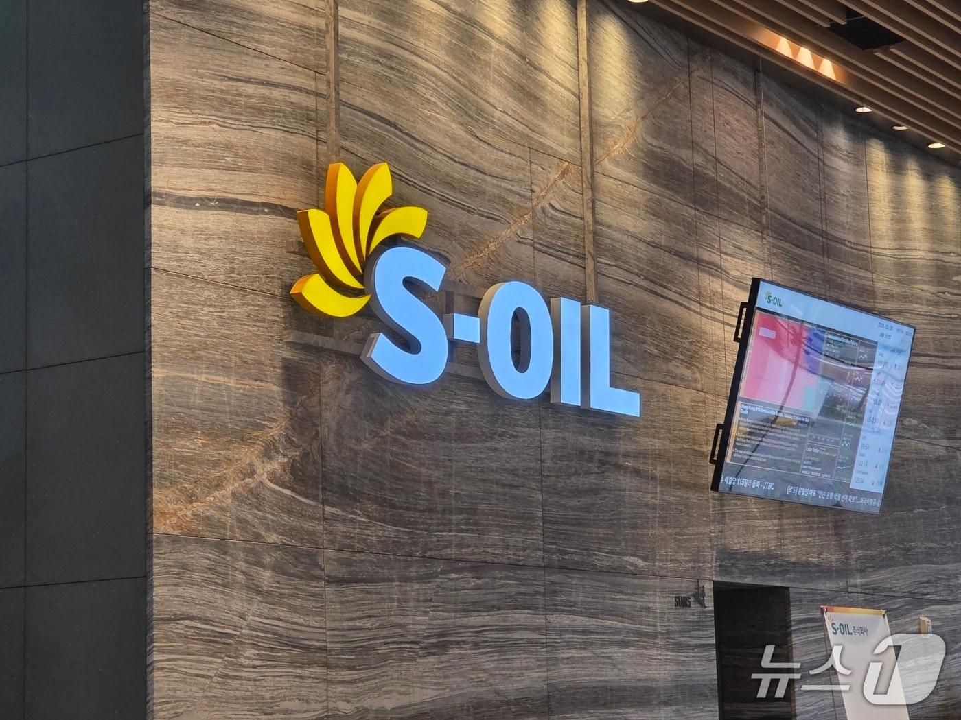 본문 이미지 - 에쓰오일이 소방영웅지킴이 프로그램을 통해 순직 소방관 유가족에게 애도의 뜻을 전달했다./뉴스1 황진중 기자