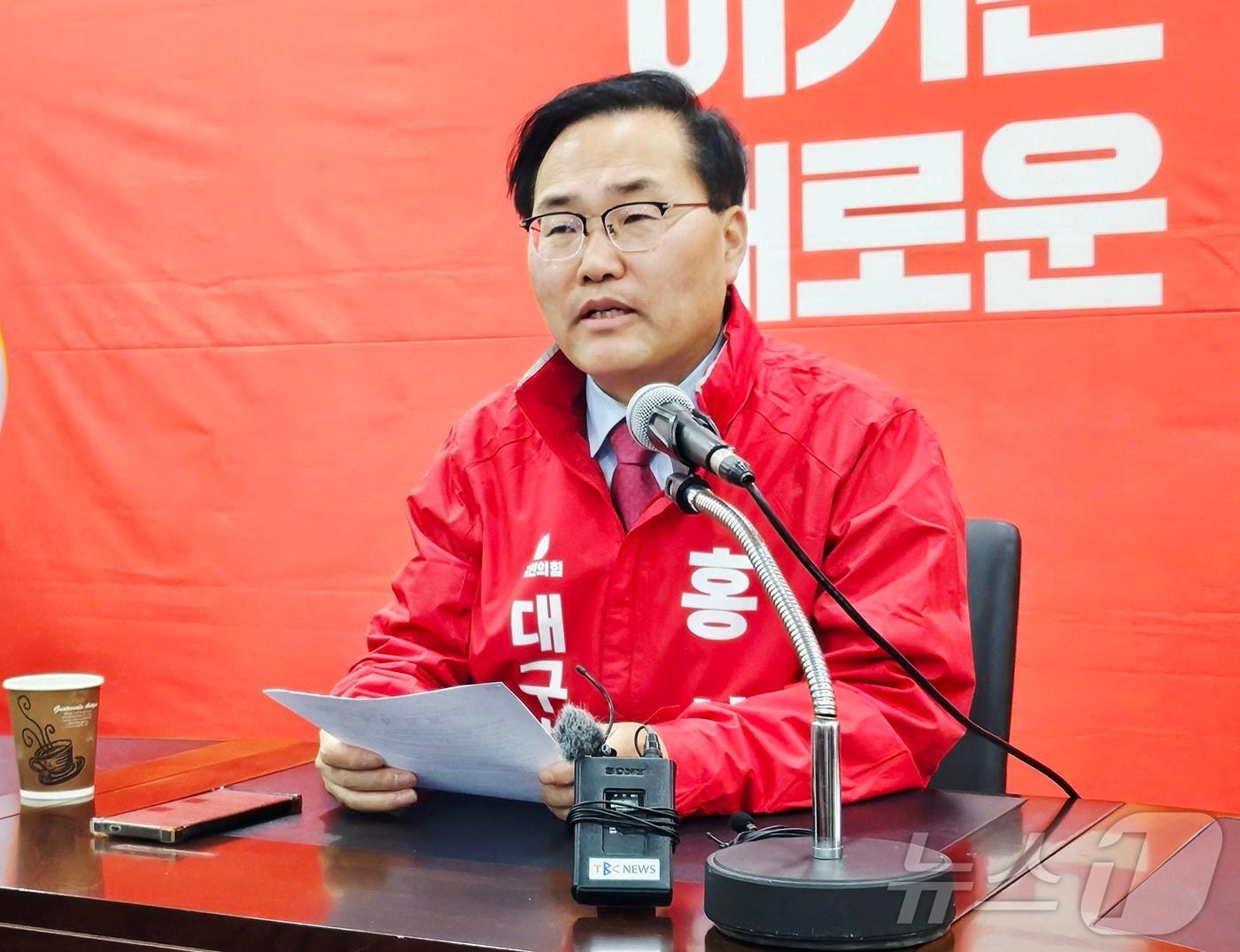본문 이미지 - 홍석준 국민의힘 대구시장 예비후보가 14일 대구 수성구 국민의힘 대구시당에서 기자회견을 열고 당내 경선과 관련된 입장을 밝히고 있다. 2026.4.14 ⓒ 뉴스1 남승렬 기자
