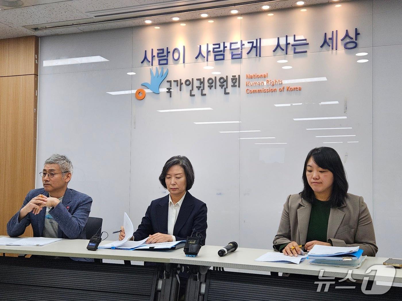 본문 이미지 - 국가인권위원회(인권위) 장애인차별시정위원회가 14일 오전 서울 중구 인권위 브리핑실에서 '보호의무 소홀로 인한 정신의료기관 입원환자 폭행 사망 등 직권조사' 브리핑을 진행하는 모습. 2026.4.14 ⓒ 뉴스1 유채연 기자