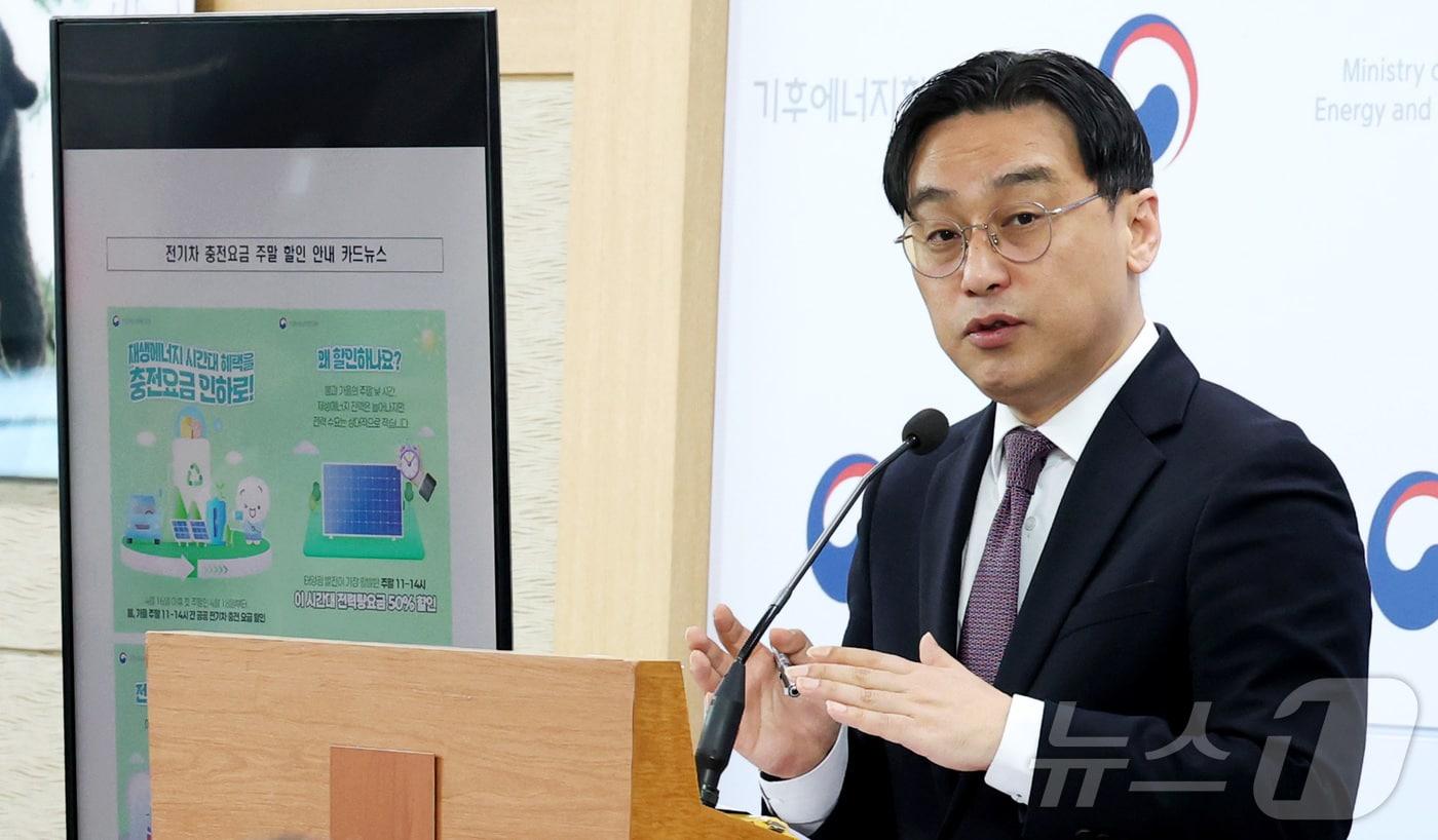 본문 이미지 - 이원주 기후에너지환경부 에너지전환정책실장 ⓒ 뉴스1 김기남 기자