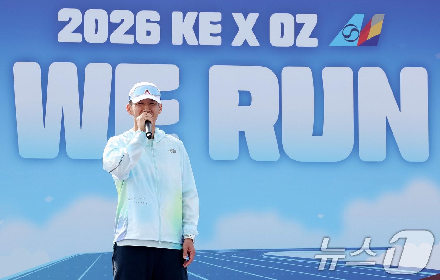 본문 이미지 - 가수 션이 14일 인천 중구 BMW 드라이빙센터에서 열린 대한항공·아시아나항공 객실승무원 화합 기부 러닝 행사 ‘WE RUN’에서 축사를 하고 있다. 2026.4.14 ⓒ 뉴스1 박지혜 기자