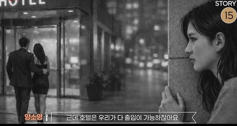 본문 이미지 - tvN STORY '남겨서 뭐하게'