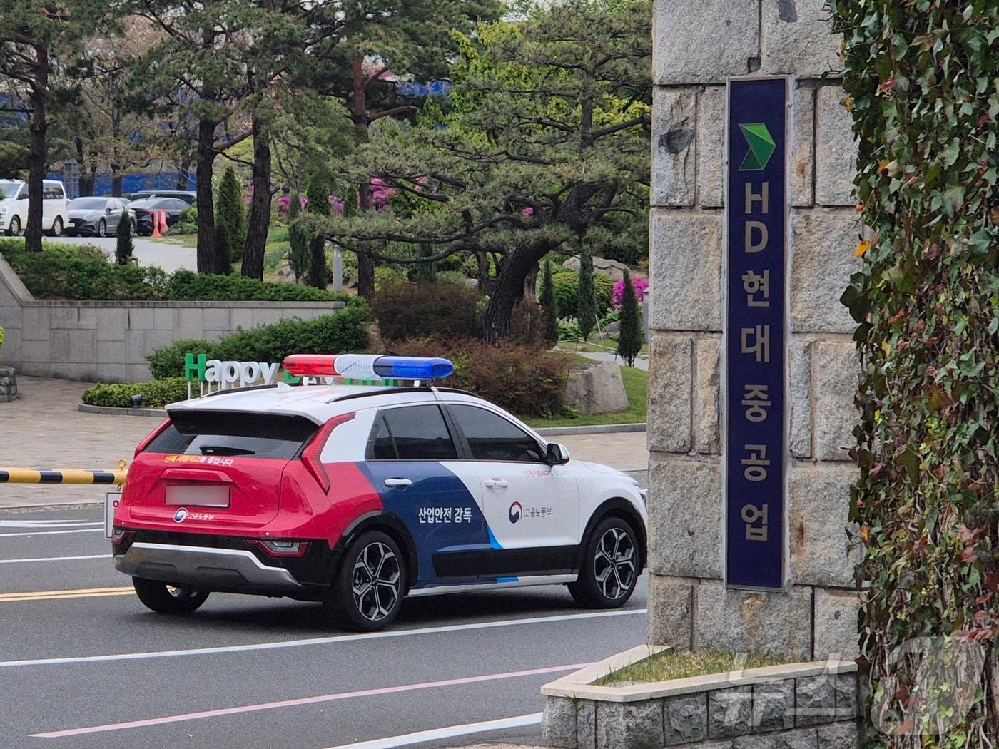 본문 이미지 - 14일 오전 지난 9일 우리나라 해군 잠수함인 '홍범도함'에서 발생한 화재로 청소 노동자 1명이 숨진 사고와 관련해 원인 규명을 위한 고용노동부 차량이 HD현대중공업 울산조선소 안으로 들어가고 있다.2026.4.14 ⓒ 뉴스1 박정현 기자