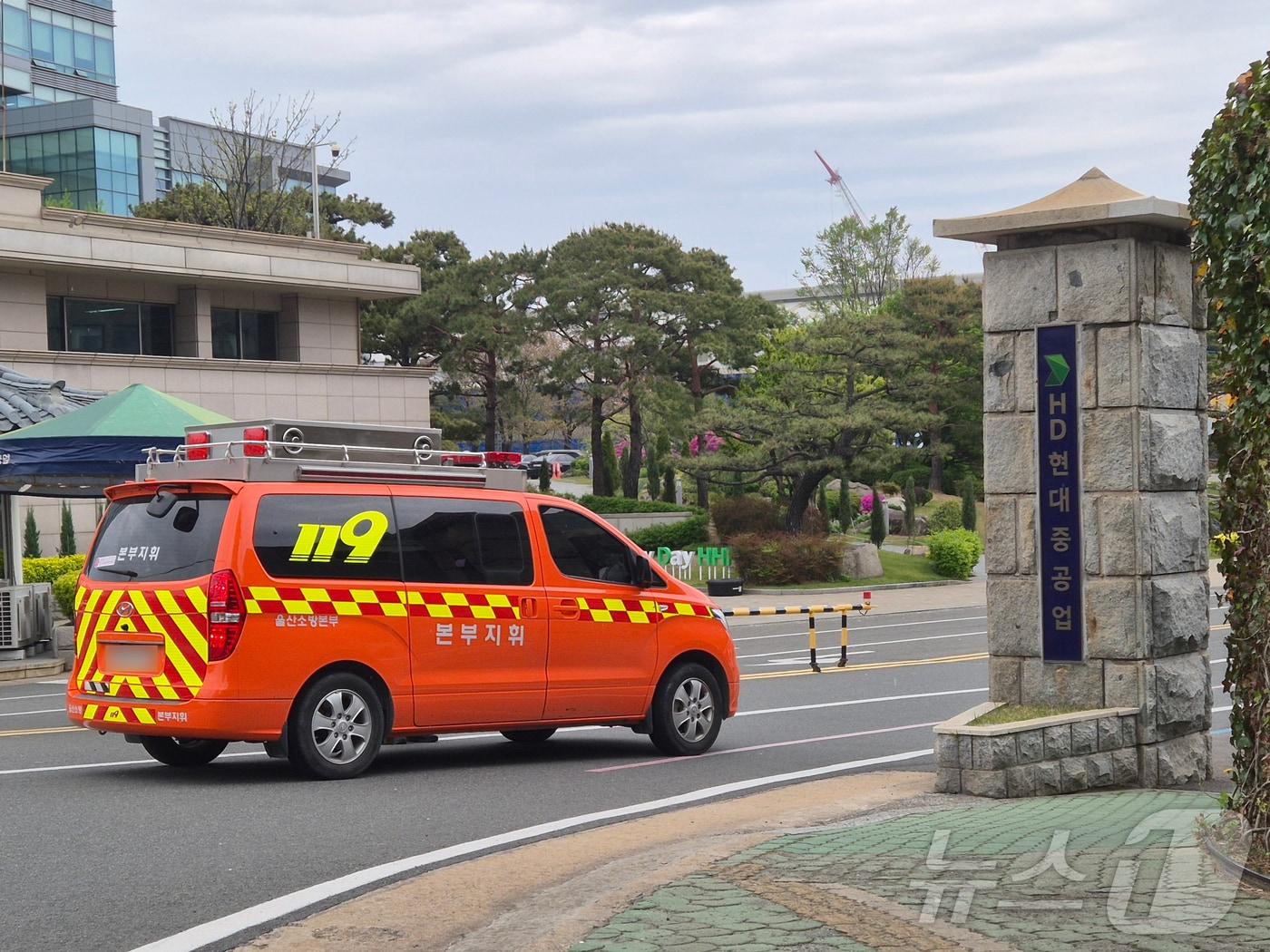 본문 이미지 - 해군 잠수함인 '홍범도함'에서 발생한 화재로 청소 노동자 1명이 숨진 사고와 관련, 지난달 14일 원인 규명을 위해 울산소방본부 차가 HD현대중공업 울산조선소 안으로 들어가는 모습. 2026.4.14 ⓒ 뉴스1 박정현 기자