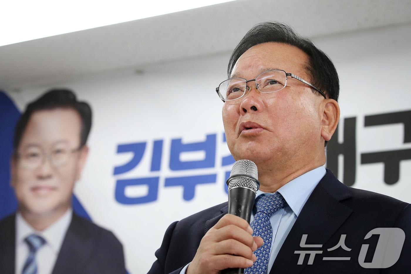 본문 이미지 - 김부겸 더불어민주당 대구시장 예비후보가 13일 오전 대구 남구 대구상인회관에서 열린 전통시장 상인연합회 간담회에서 인사말을 하고 있다. 2026.4.14 ⓒ 뉴스1 공정식 기자