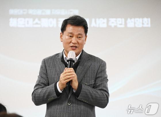 본문 이미지 - 김성수 해운대구청장.(해운대구 제공. 재판매 및 DB금지)