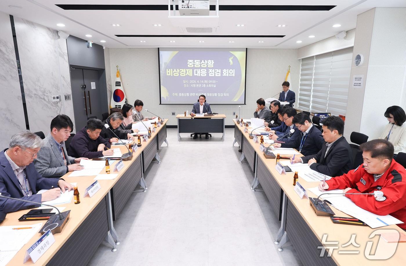 본문 이미지 - 삼척시, 중동상황 비상대책 회의.(삼척시 제공,재판매 및 DB 금지) 2026.4.14/뉴스1