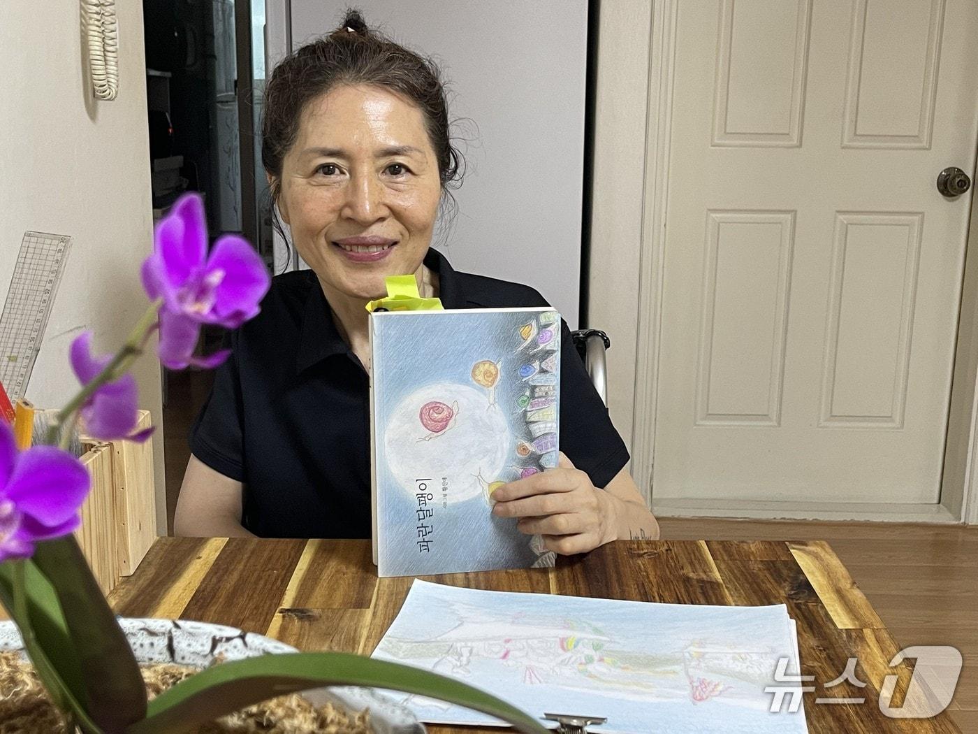 본문 이미지 - 황신애 작가(대동문화재단 제공, 재판매 및 DB금지)/뉴스1