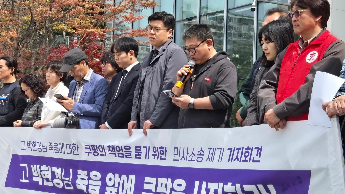 본문 이미지 - 2020년 쿠팡 천안물류센터서 근무하다 숨진 고 박현경 씨의 유가족과 시민단체들이 14일 서울 송파구 잠실 쿠팡본사 앞에서 쿠팡의 책임 회피를 규탄하는 기자회견을 진행하고 있다.(쿠팡대책위원회 제공)