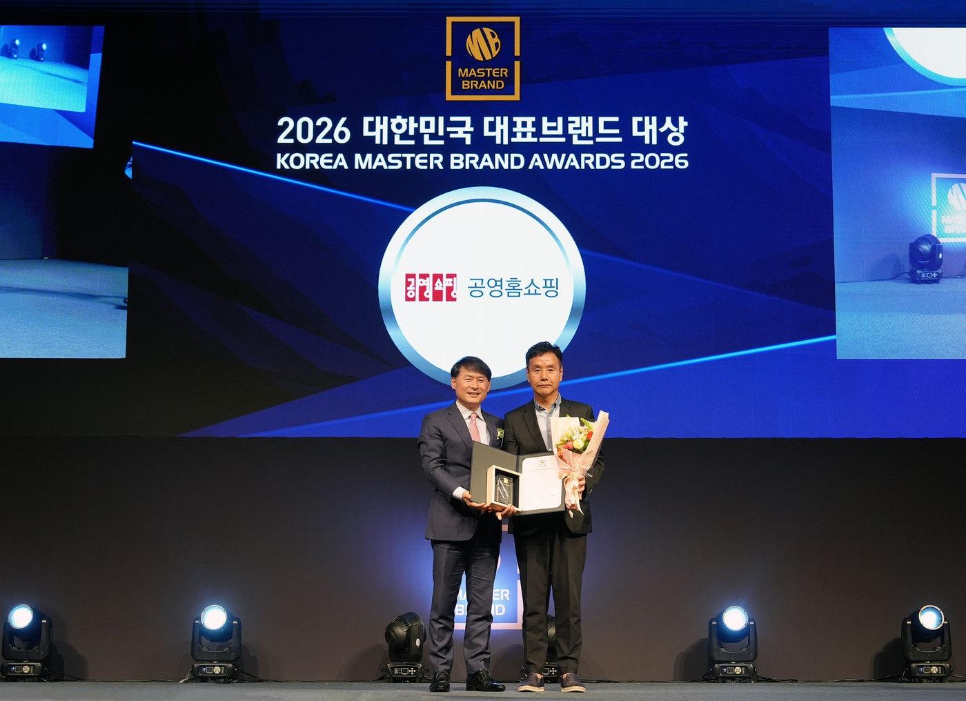 본문 이미지 - 대한민국 대표브랜드 대상을 받은 공영홈쇼핑 (공영홈쇼핑 제공)