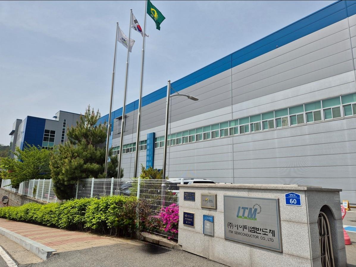 본문 이미지 - 아이티엠반도체 본사. (아이티엠반도체 제공)