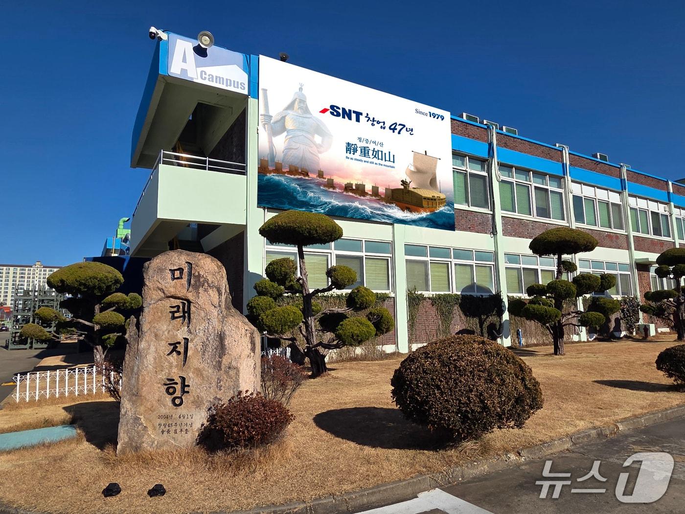 본문 이미지 - SNT다이내믹스 본사 전경(SNT다이내믹스 제공. 재판매 및 DB금지)