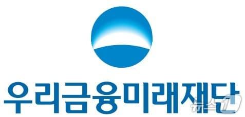 본문 이미지 - (사진제공=우리금융그룹)