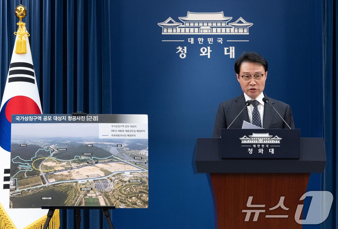 본문 이미지 - 이규연 홍보소통수석이 14일 청와대 춘추관에서 세종 집무실 관련 브리핑을 하고 있다. 2026.4.14 ⓒ 뉴스1 이재명 기자