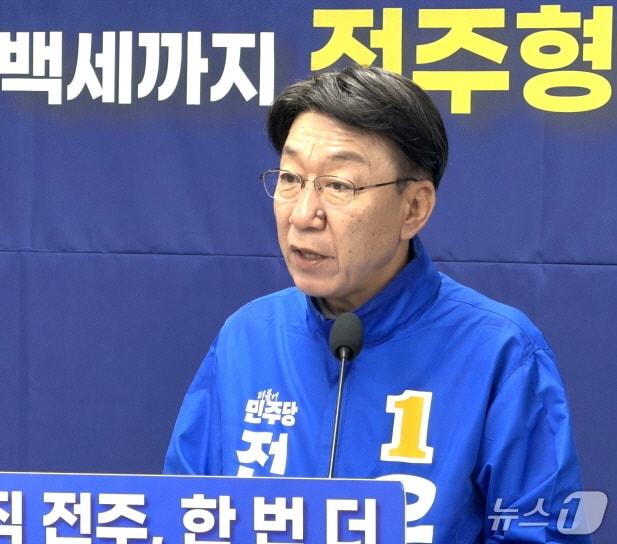 본문 이미지 - 우범기 전주시장 예비후보가 14일 전주시청에서 기자회견을 열고, '전주형 온 생애 맞춤공약 5대 복지'에 대해 설명하고 있다./뉴스1