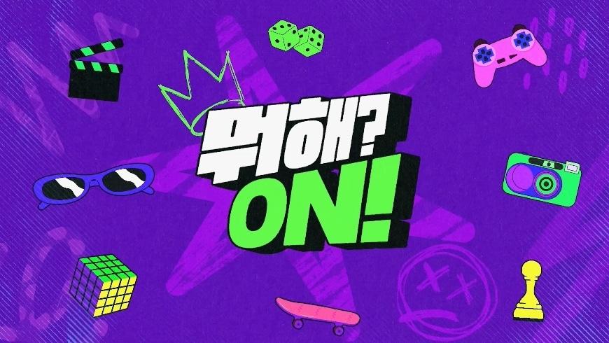 본문 이미지 - 케이아이 엔터테인먼트