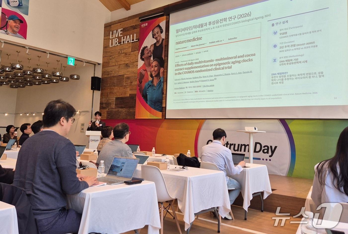 본문 이미지 - 14일 열린 센트룸데이에서 박민석 헤일리온 코리아 의학·학술부 본부장이 주제 발표를 하고 있다. 2026.4.14/뉴스1 조유리 기자