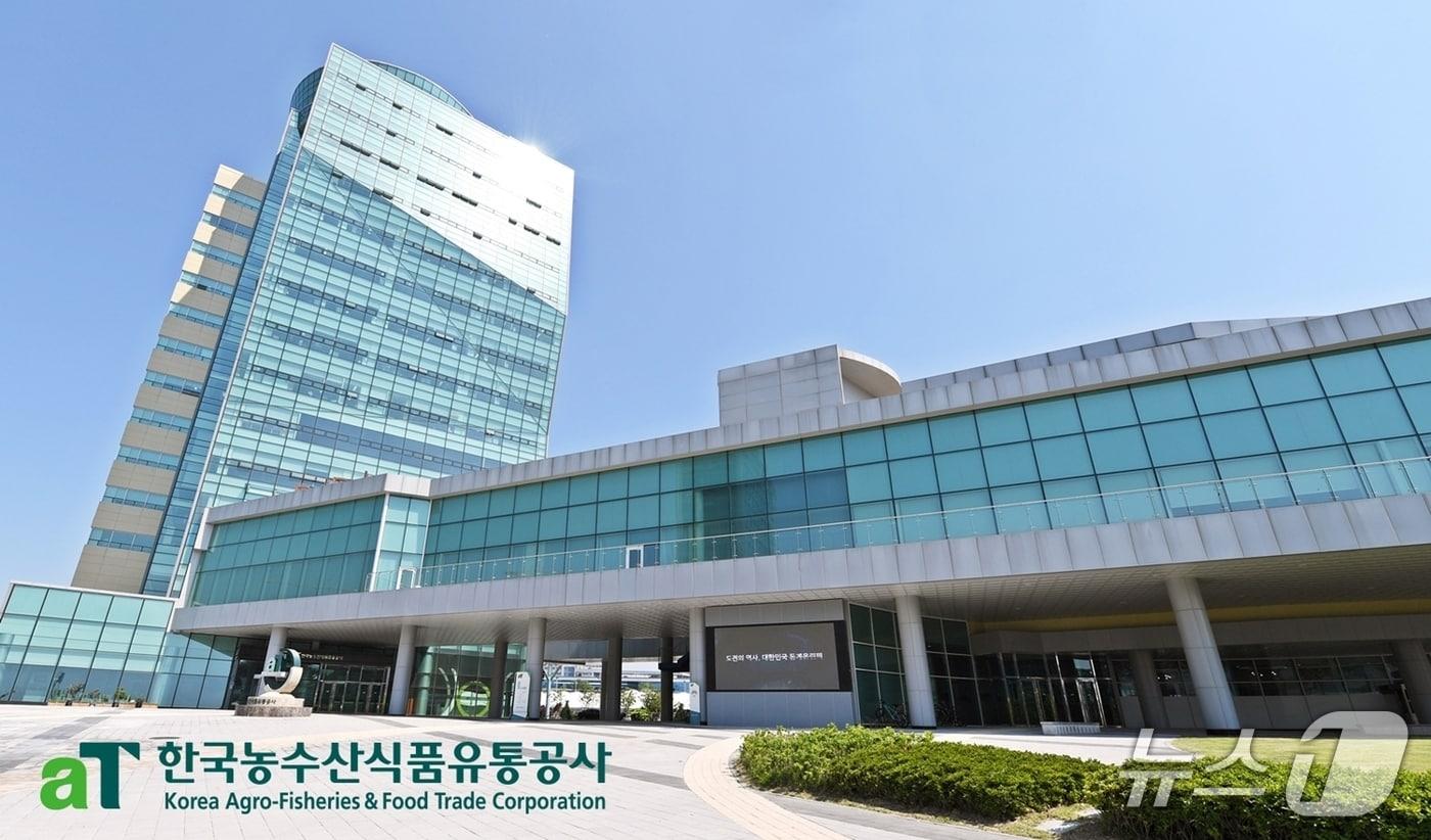 본문 이미지 - aT 전경. ⓒ 뉴스1 