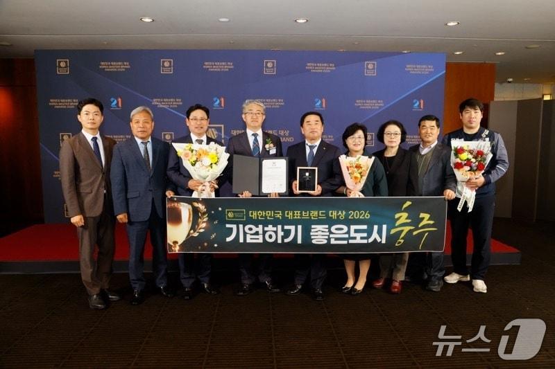 본문 이미지 - 대한민국 대표 브랜드 대상 시상식.(충주시 제공. 재판매 및 DB금지)
