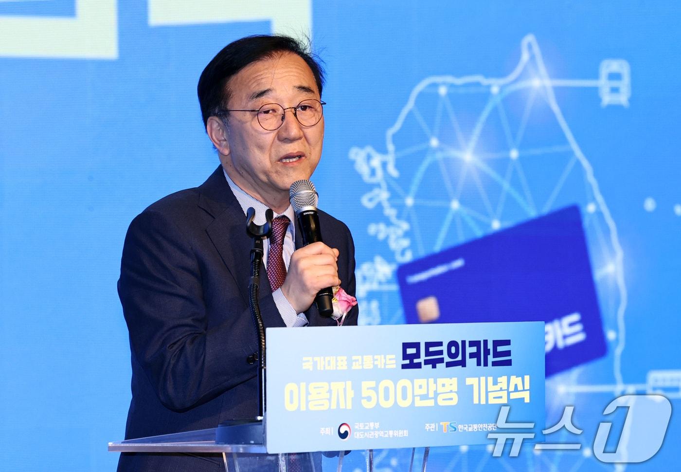 본문 이미지 - 김윤덕 국토교통부 장관이 서울 중구 포스트타워에서 열린 '모두의 카드' 이용자 500만명 기념식에서 기념사를 하고 있다. 2026.4.14 ⓒ 뉴스1 구윤성 기자