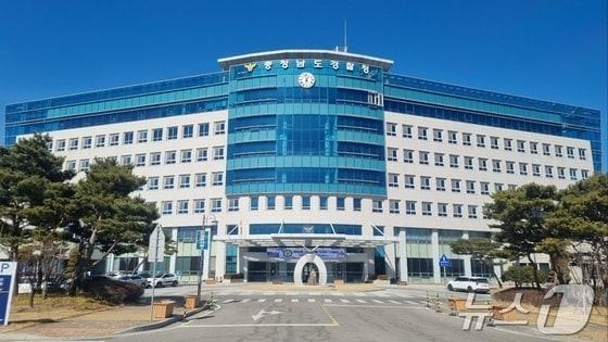 본문 이미지 -  충남경찰청 전경. / 뉴스1