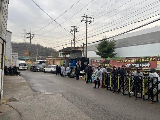 본문 이미지 - CU 배송기사 파업 현장. (민주노총 화물연대 제공). 