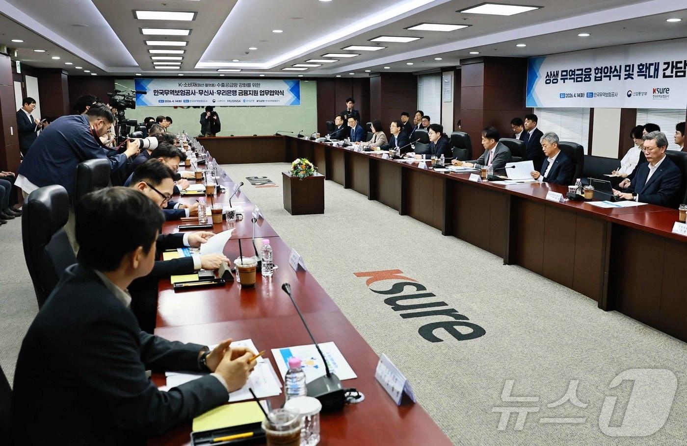 본문 이미지 - 김정관 산업통상부 장관이 14일 오후 서울 종로구 한국무역보험공사 대회의실에서 열린 상생 무역금융 확산 간담회 및 소비재 공급망 보증 협약식에서 발언을 하고 있다. (산업통상부 제공. 재판매 및 DB 금지) 2026.4.14 ⓒ 뉴스1