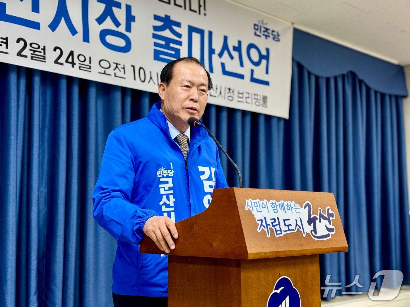 본문 이미지 - 김영일 군산시장 예비후보./뉴스1