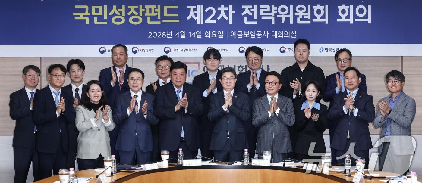 본문 이미지 - 이억원 금융위원장(앞줄 왼쪽 다섯 번째), 서정진 셀트리온그룹 회장(앞줄 왼쪽 네 번째), 박현주 미래에셋 회장(앞줄 왼쪽 여섯 번째). 2026.4.14 ⓒ 뉴스1 임지훈 인턴기자