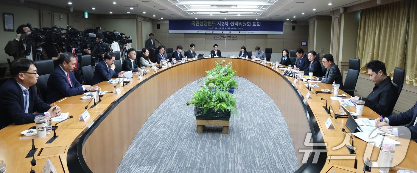 본문 이미지 - 이억원 금융위원장이 14일 서울 중구 예금보험공사에서 열린 국민성장펀드 제2차 전략위원회 회의에서 모두발언을 하고 있다. 2026.4.14 ⓒ 뉴스1 임세영 기자