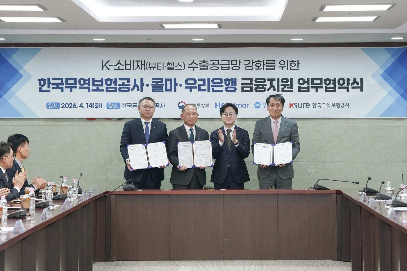 본문 이미지 - 무보-한국콜마-우리은행 업무협약식에서 최현규 한국콜마 대표(왼쪽 두번째)와 김정관 산업통상부 장관(오른쪽 두번째), 정진완 우리은행장(왼쪽), 장영진 무역보험공사 사장(오른쪽)이 기념사진을 촬영하고 있다.(한국콜마 제공)