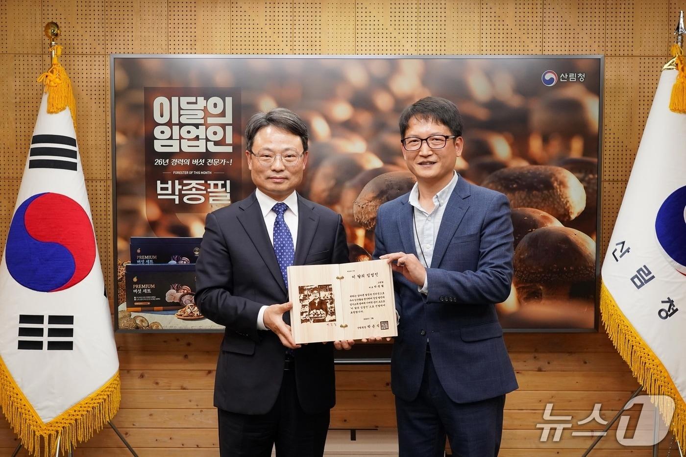 본문 이미지 - 박은식 산림청장(왼쪽)이 이 달의 임업인 박종필 그린팜 대표에게 상패를 수여하고 있다.(산림청 제공.재판매 및 DB금지)/뉴스1