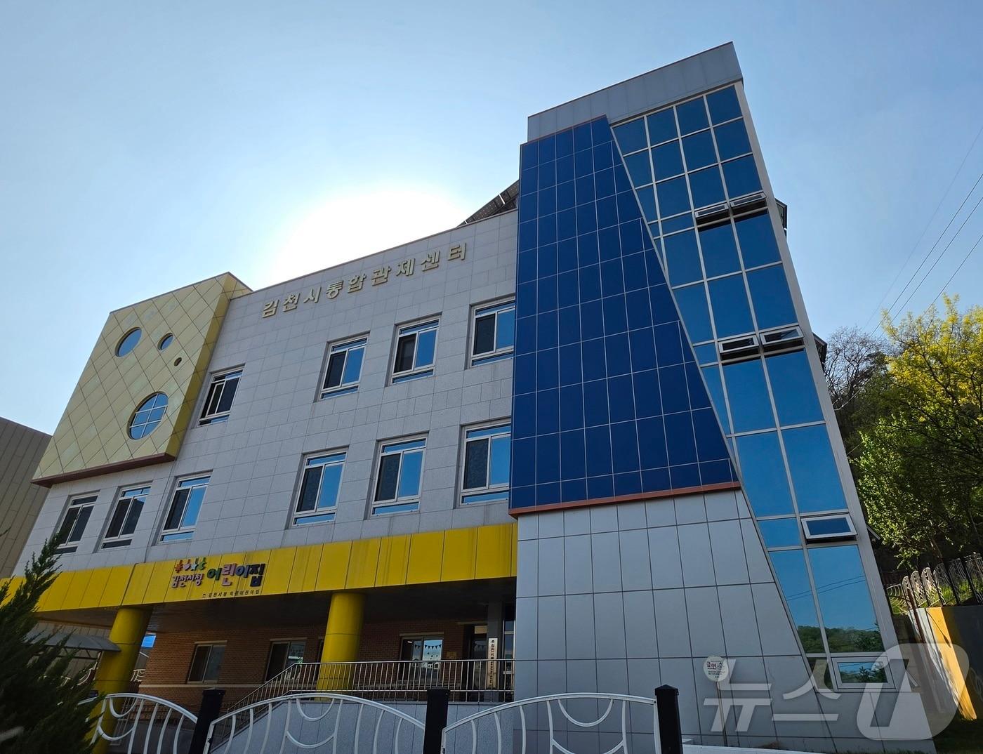 본문 이미지 - 김천시 통합관제센터(김천시 제공. 재판매 및 DB금지) ⓒ 뉴스1 정우용 기자