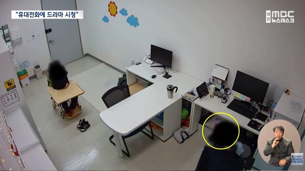 본문 이미지 - (대전 MBC 갈무리)