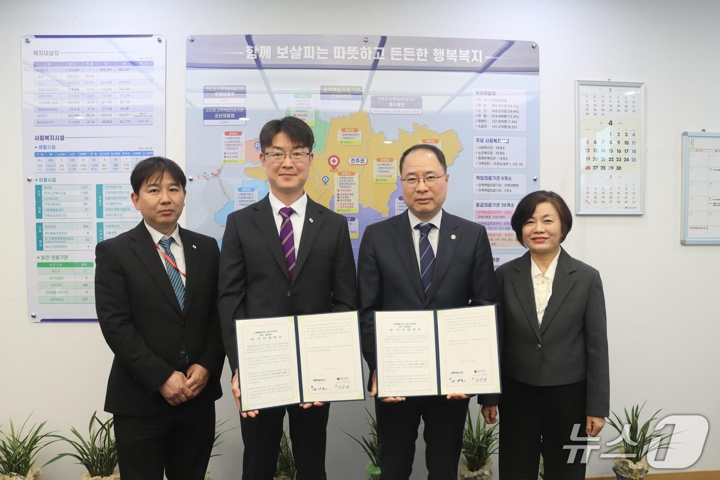 본문 이미지 - 전북도가 재해구호기금 1억 원을 투입해 '일시구호세트' 5000개를 마련한 가운데 제작·보관과 배송 등에 관한 협약을 체결한  전북도 및 대한적십자사 전북지사 관계자들이 기념 촬영을 하고 있다.(전북도 제공. 재판매 및 DB금지)/뉴스1  