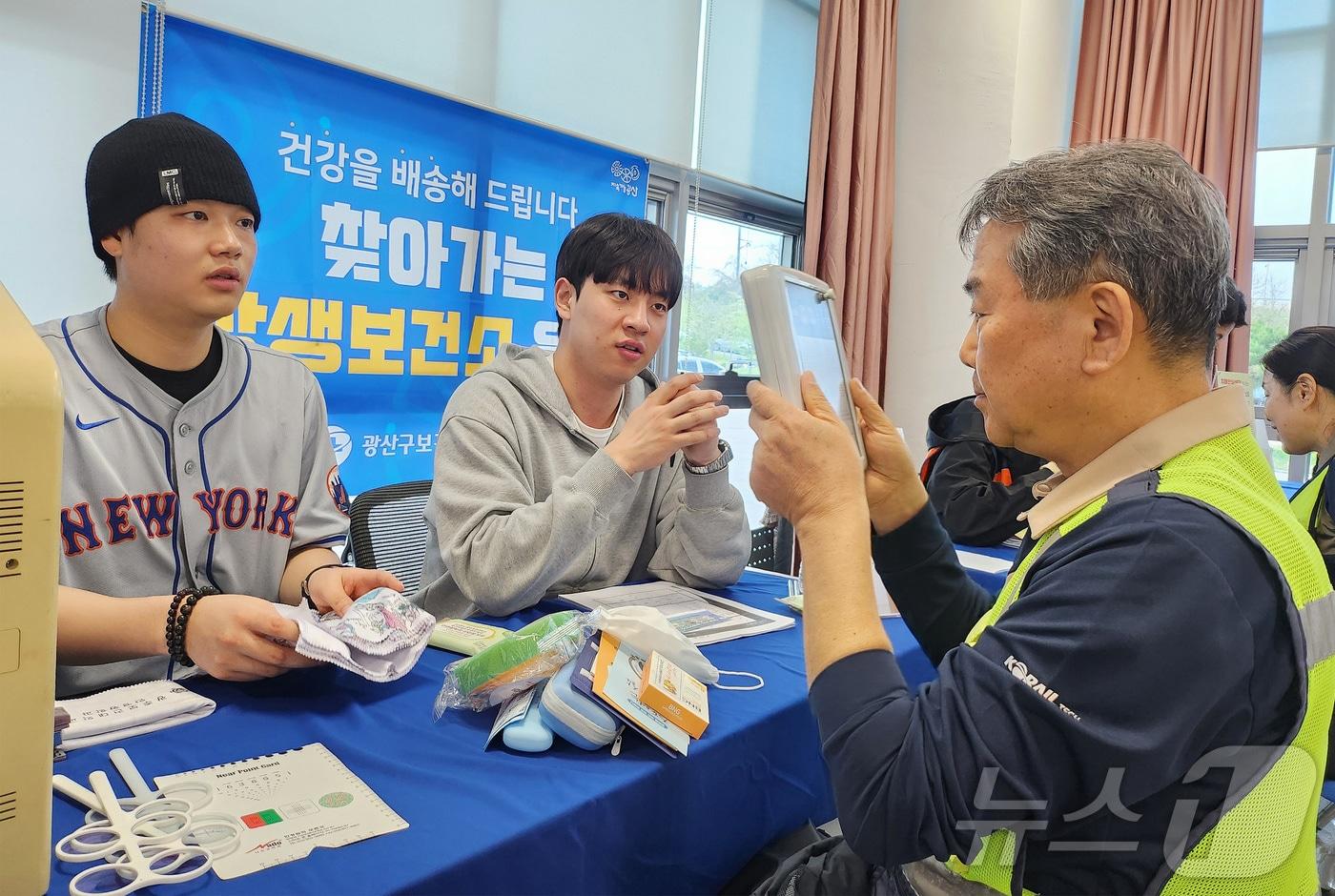 본문 이미지 - 광주 광산구 찾아가는 상생보건소의 모습. (광산구 제공. 재판매 및 DB 금지) 