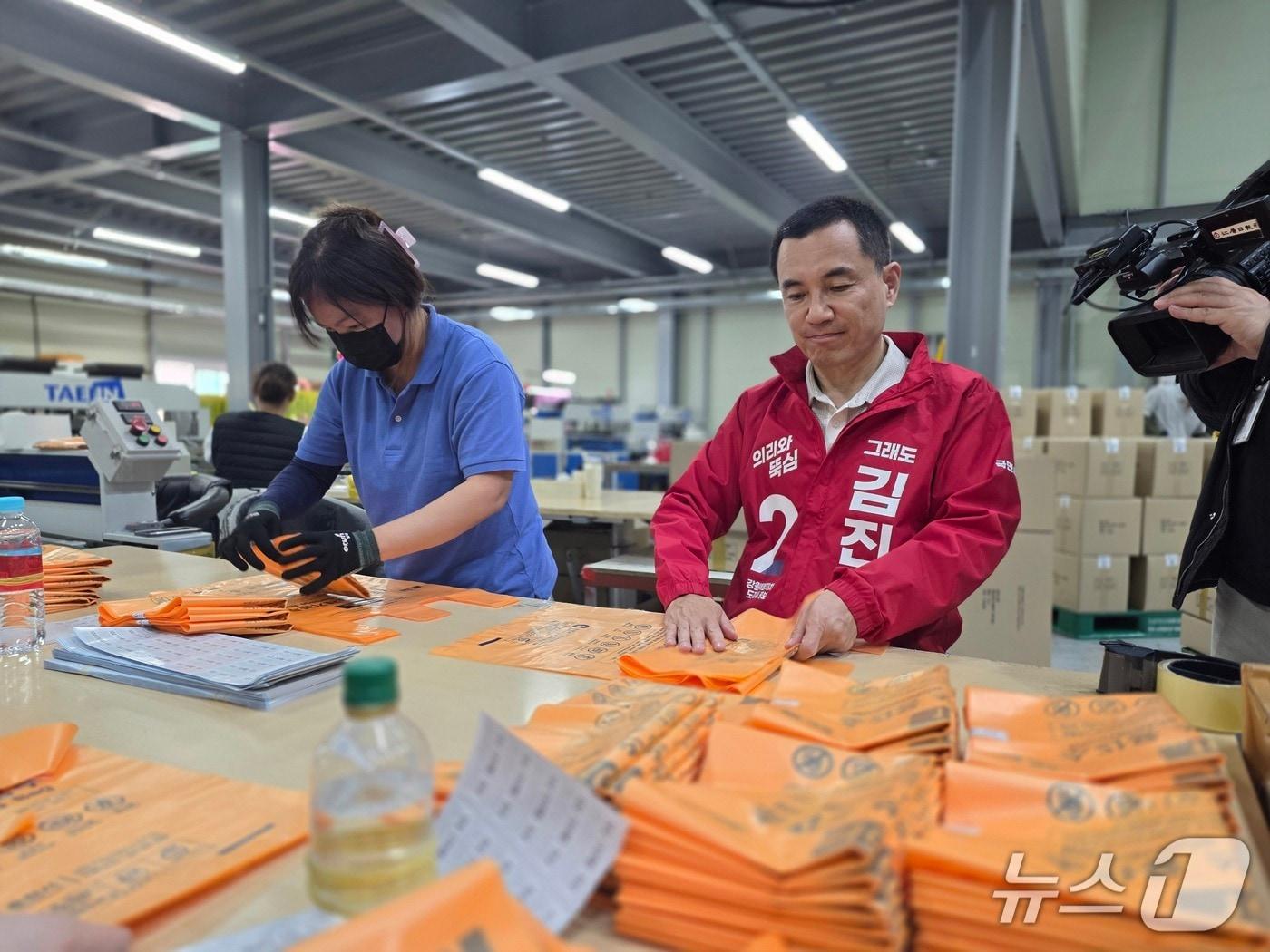 본문 이미지 - 김진태 강원도지사 예비후보는 14일 오후 예비후보 등록을 마친 직후 첫 공식 일정으로 동춘천산업단지 내 종량제 봉투 제조업체인 '크린산업'을 찾아 현장 소통 행보를 펼쳤다.(김진태 예비후보 측 제공. 재판매 및 DB금지)/뉴스1