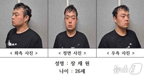 본문 이미지 - 대전 괴정동 교제살인 피의자 장재원 머그샷. (대전경찰청 제공. 재판매 및 DB금지)