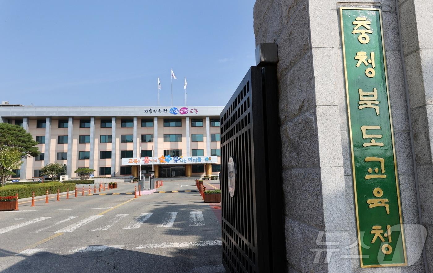 본문 이미지 - 충북교육청