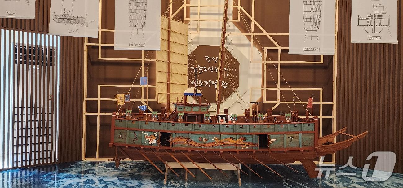 본문 이미지 - 임진왜란 당시 조선 수군의 주둔지이자 전선을 건조하던 선소가 있던 광양시 진월면 선소에 있는 선소기념관(광양시 제공) 