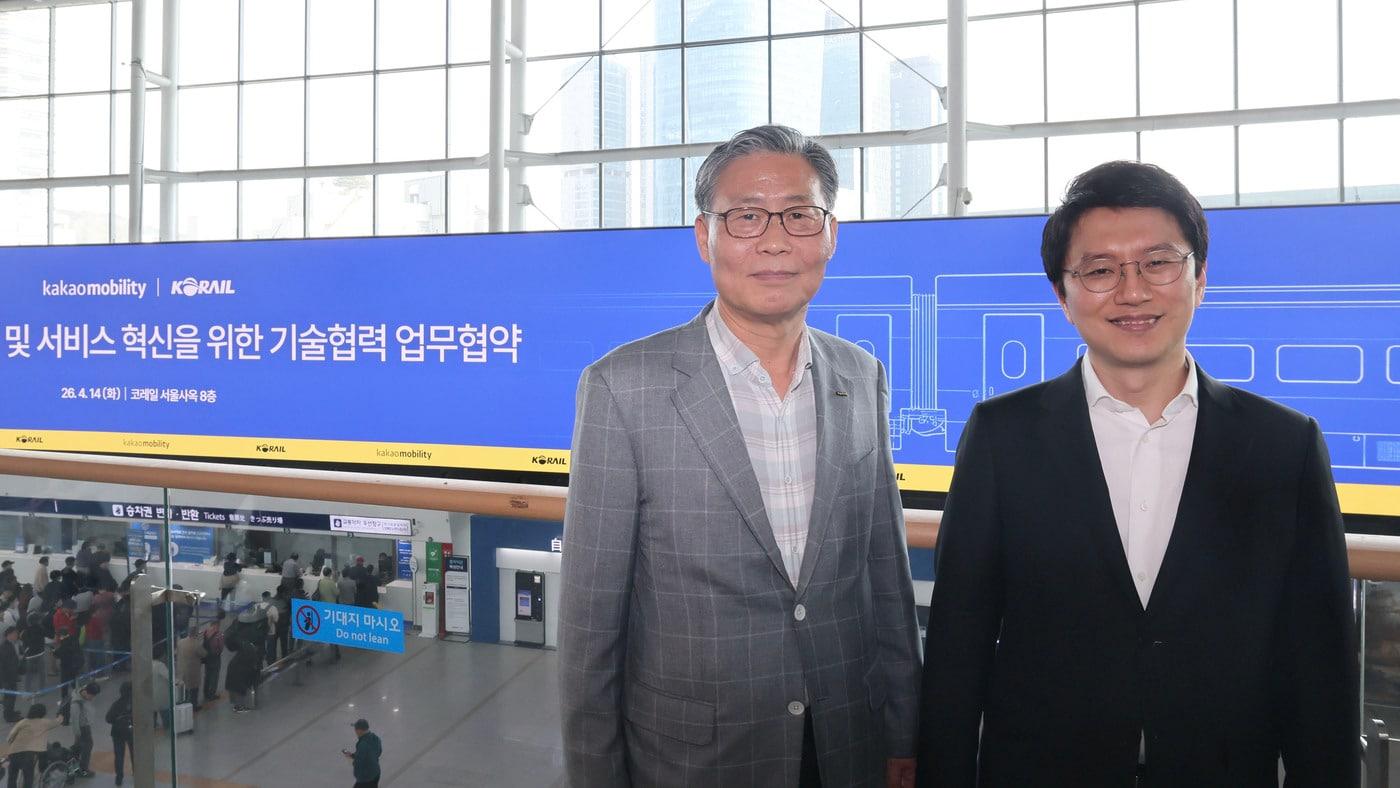 본문 이미지 - 김태승 코레일 사장(왼쪽)과 류긍선 카카오모빌리티 대표이사가 업무협약 후 기념촬영을 하고 있다.(한국철도공사 제공)뉴스1ⓒ news1