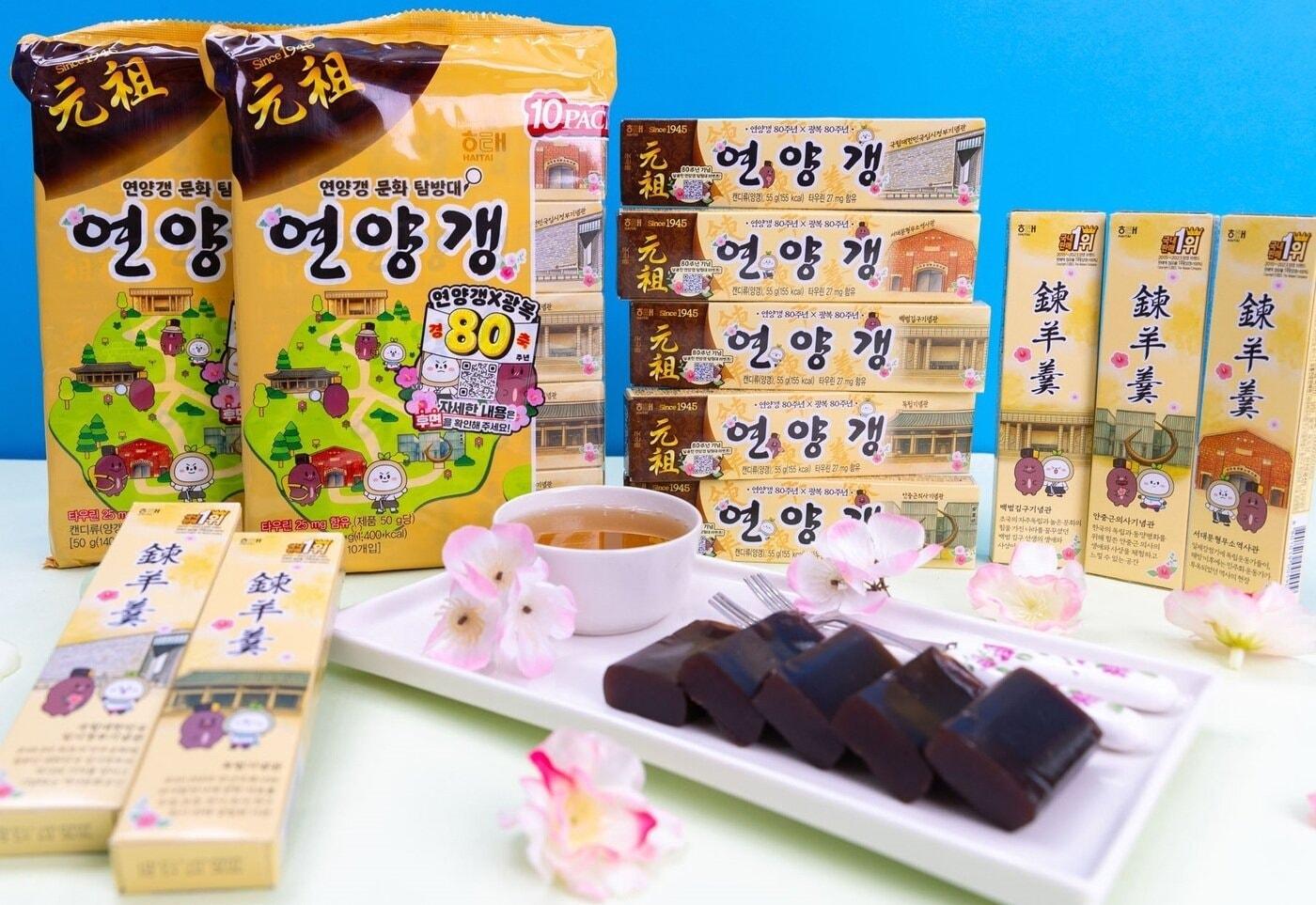 본문 이미지 - 연양갱 제품 사진.(크라운해태제과 제공)