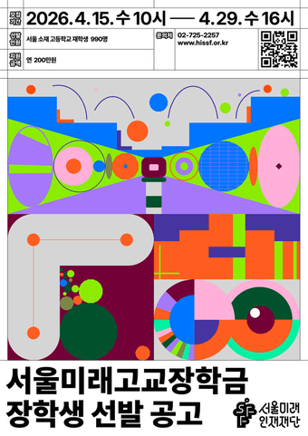 본문 이미지 - (서울시 제공)