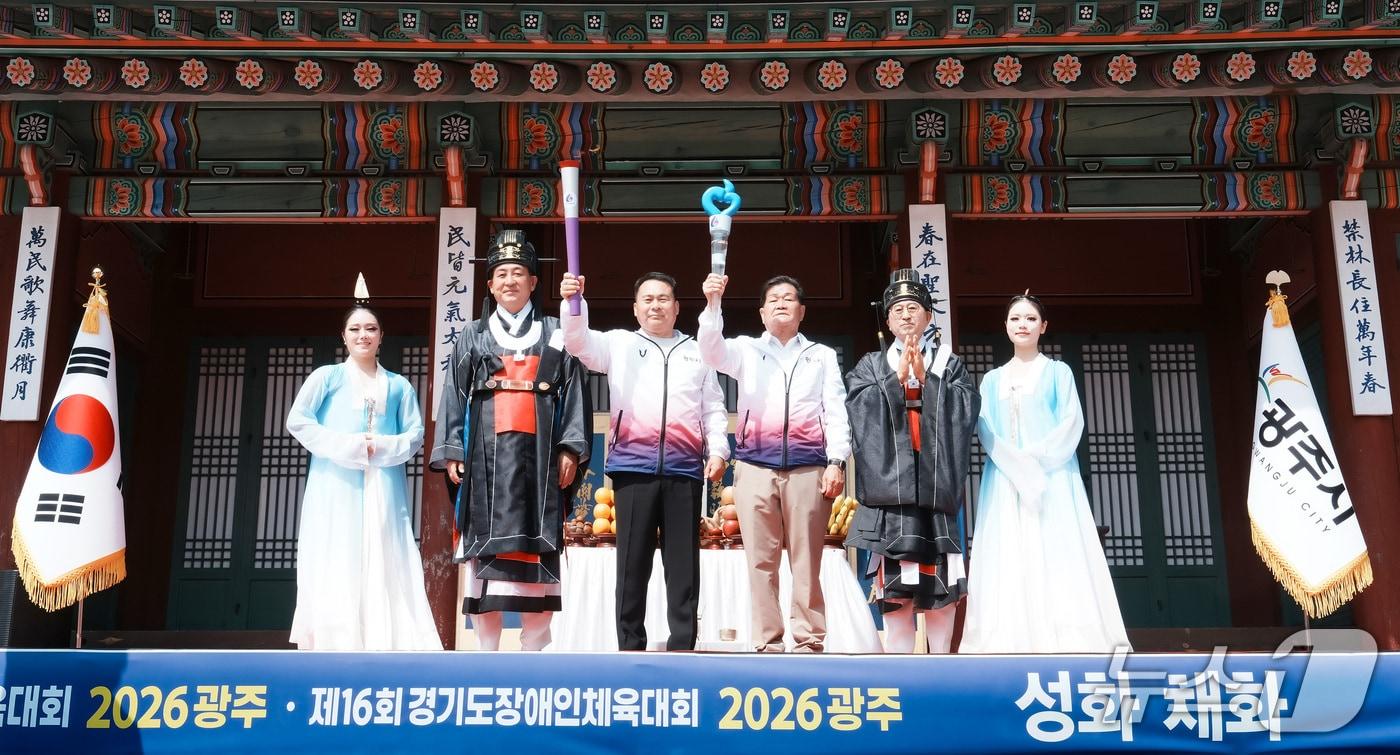 본문 이미지 - 14일 광주시 남한산성 행궁에서 열린 경기도체육대회 성화 채화식 모습.(광주시 제공)